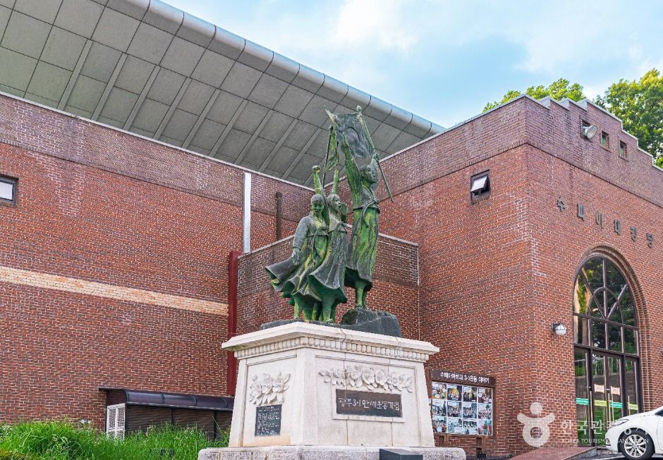 광주 3·1 만세운동 기념비 여행 추천 - 메고지고 광주 3·1 만세운동 기념비 여행 추천 - 메고지고