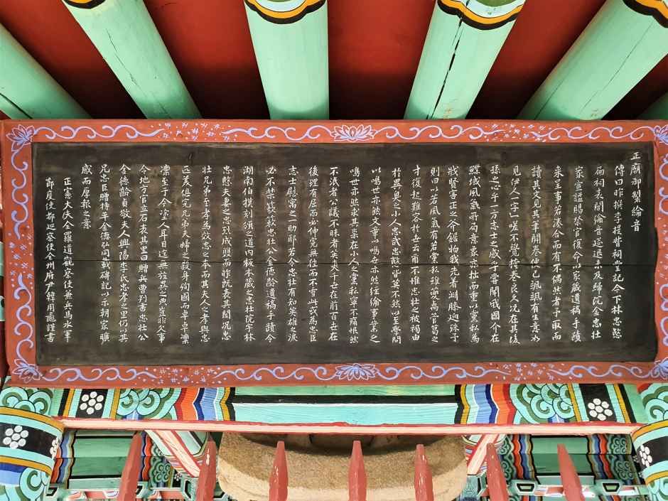 충효동 정려비각 여행 추천 - 메고지고 충효동 정려비각 여행 추천 - 메고지고