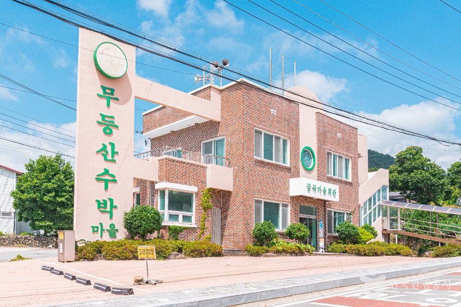 무등산수박마을 여행 추천 - 메고지고