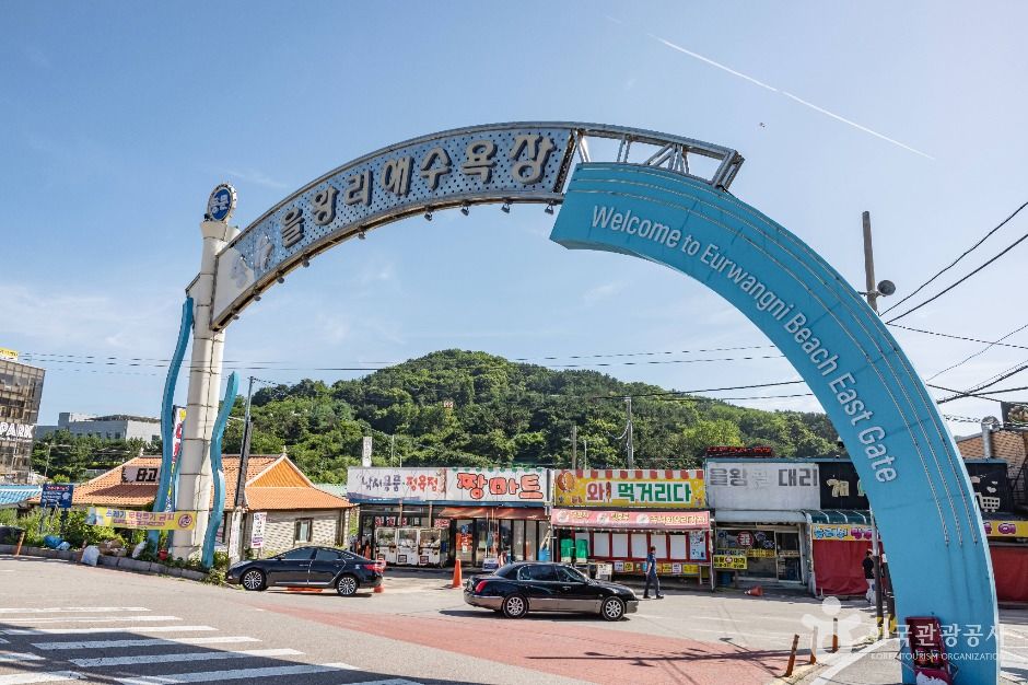 을왕리해수욕장 여행 추천 - 메고지고 을왕리해수욕장 여행 추천 - 메고지고