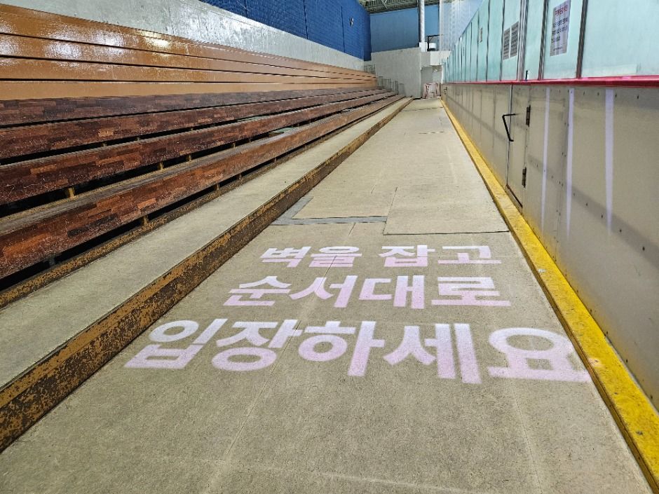 광주실내빙상장 여행 추천 - 메고지고 광주실내빙상장 여행 추천 - 메고지고