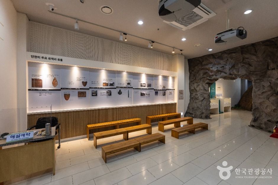 인천광역시 검단선사박물관 여행 추천 - 메고지고 인천광역시 검단선사박물관 여행 추천 - 메고지고