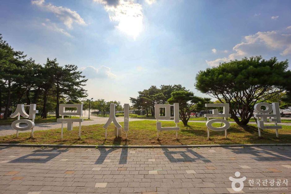 상무시민공원 여행 추천 - 메고지고 상무시민공원 여행 추천 - 메고지고