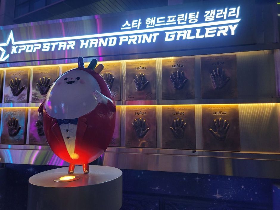 광주 충장로 케이팝 스타의 거리 여행 추천 - 메고지고 광주 충장로 케이팝 스타의 거리 여행 추천 - 메고지고