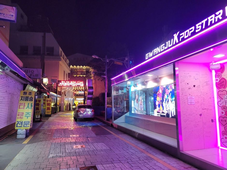 광주 충장로 케이팝 스타의 거리 여행 추천 - 메고지고 광주 충장로 케이팝 스타의 거리 여행 추천 - 메고지고