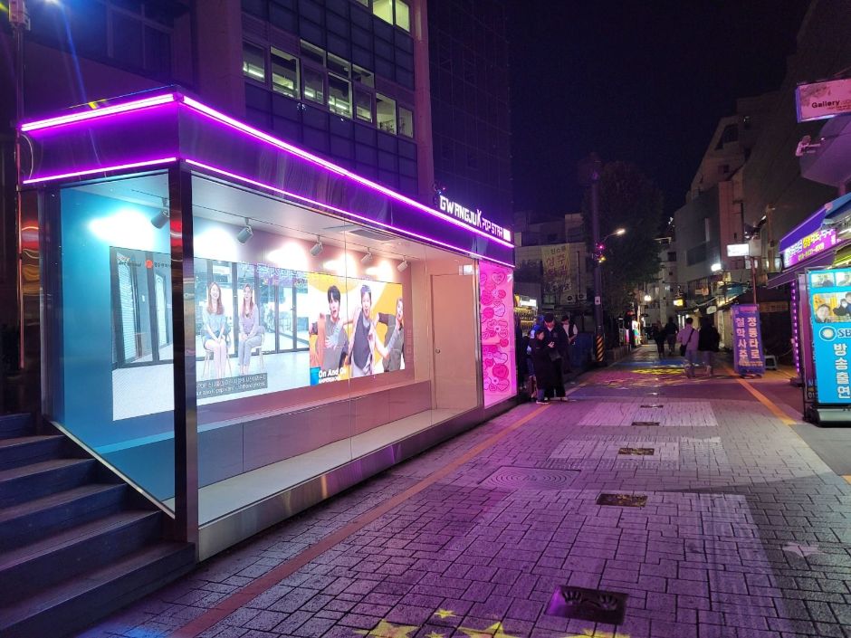광주 충장로 케이팝 스타의 거리 여행 추천 - 메고지고 광주 충장로 케이팝 스타의 거리 여행 추천 - 메고지고