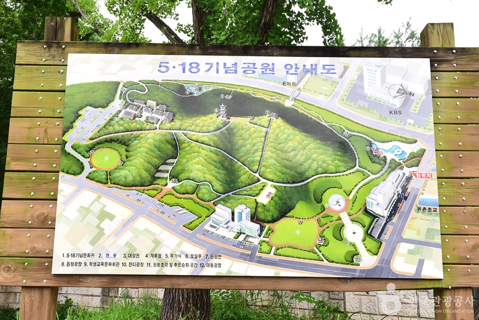 5·18기념문화센터 여행 추천 - 메고지고