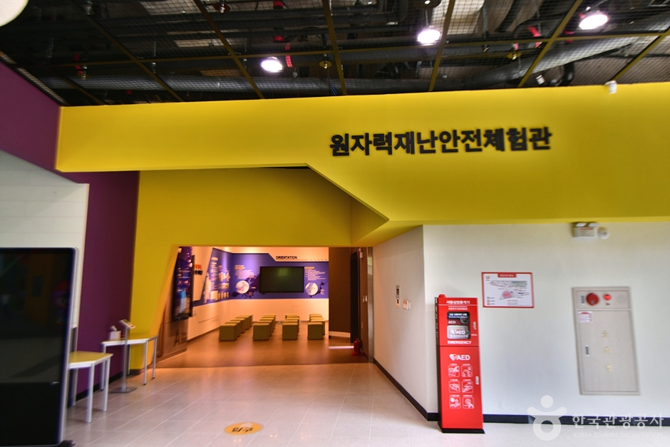 전남 안전체험 학습장 여행 추천 - 메고지고