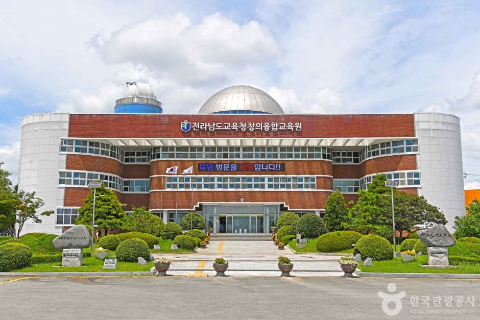전라남도교육청 창의융합교육원 여행 추천 - 메고지고 전라남도교육청 창의융합교육원 여행 추천 - 메고지고