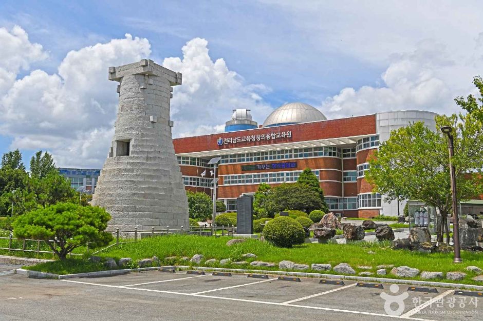 전라남도교육청 창의융합교육원 여행 추천 - 메고지고 전라남도교육청 창의융합교육원 여행 추천 - 메고지고