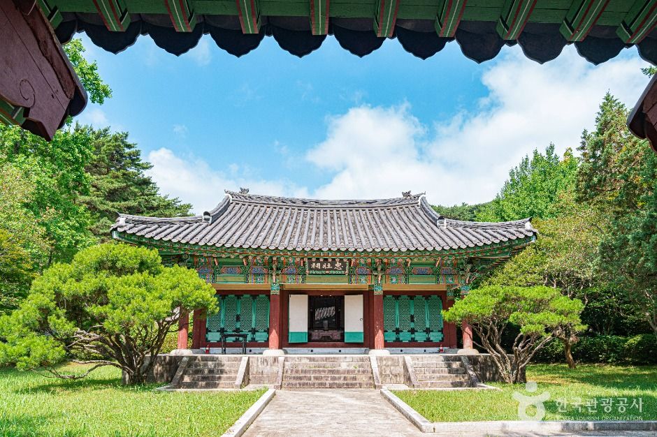 충장사 여행 추천 - 메고지고