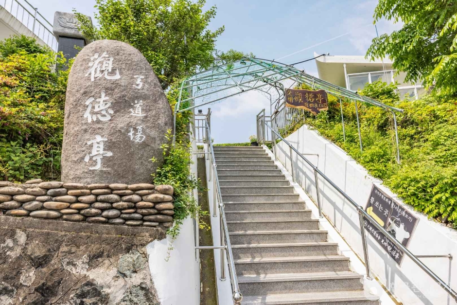 관덕정의 각궁 여행 추천 - 메고지고