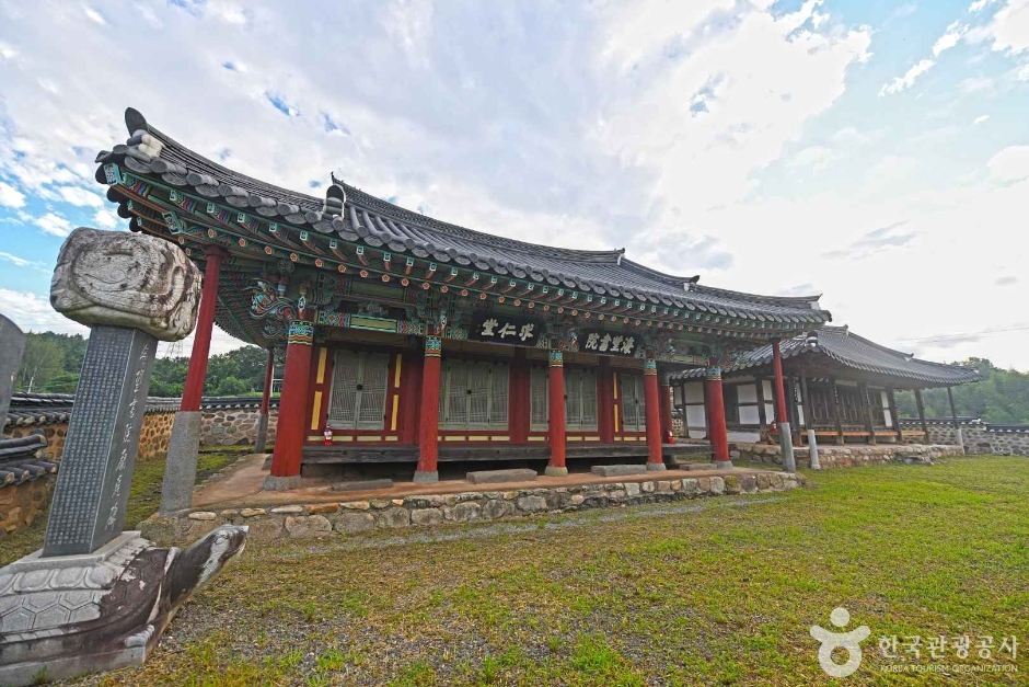 해망서원 여행 추천 - 메고지고