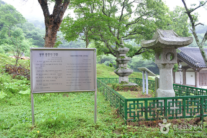 용천사 석등 여행 추천 - 메고지고