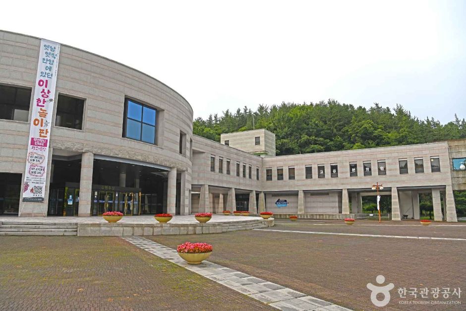 고흥문화원 여행 추천 - 메고지고 고흥문화원 여행 추천 - 메고지고