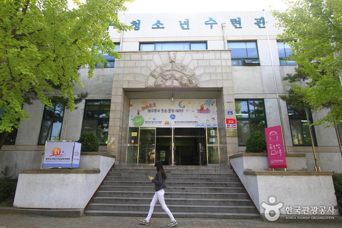광주북구청소년수련관 여행 추천 - 메고지고 광주북구청소년수련관 여행 추천 - 메고지고
