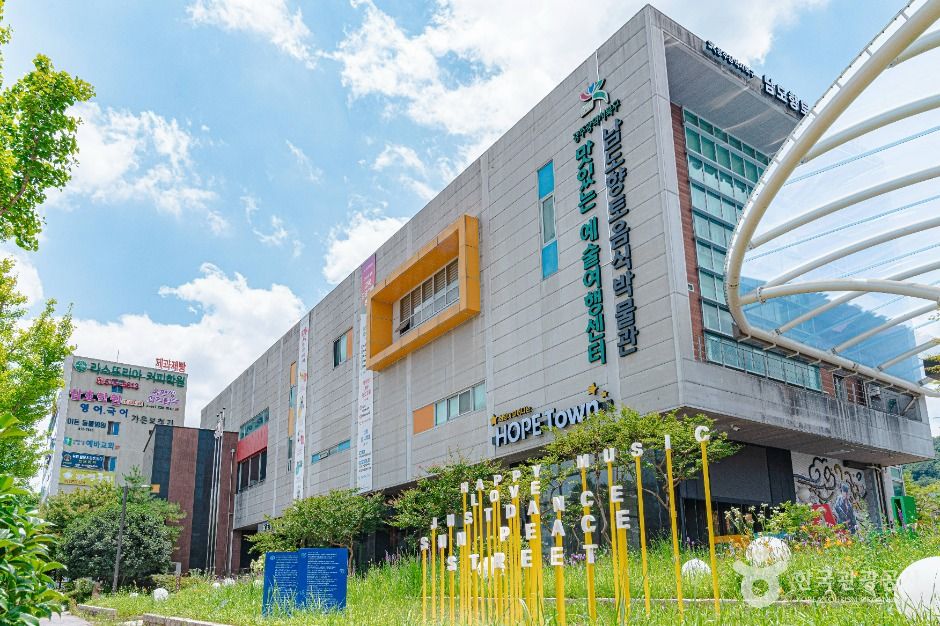 남도향토음식박물관 여행 추천 - 메고지고 남도향토음식박물관 여행 추천 - 메고지고