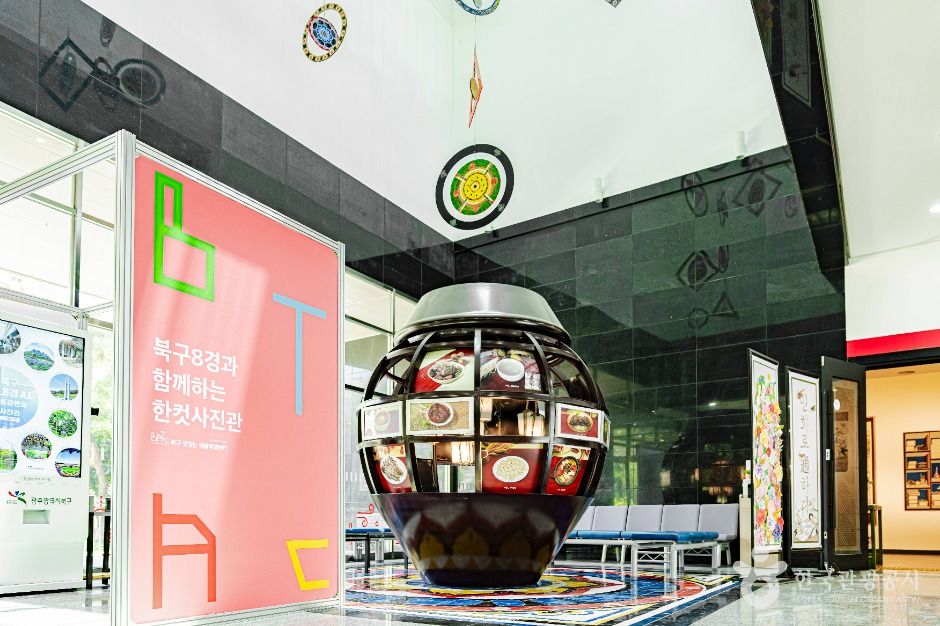 남도향토음식박물관 여행 추천 - 메고지고 남도향토음식박물관 여행 추천 - 메고지고