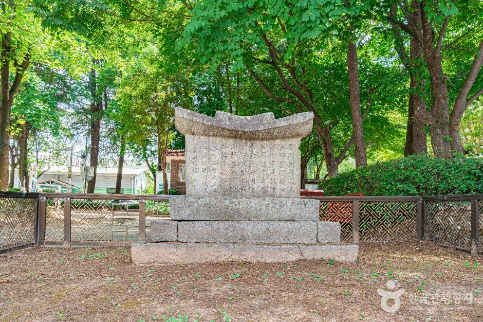 취병조형유허비 여행 추천 - 메고지고 취병조형유허비 여행 추천 - 메고지고