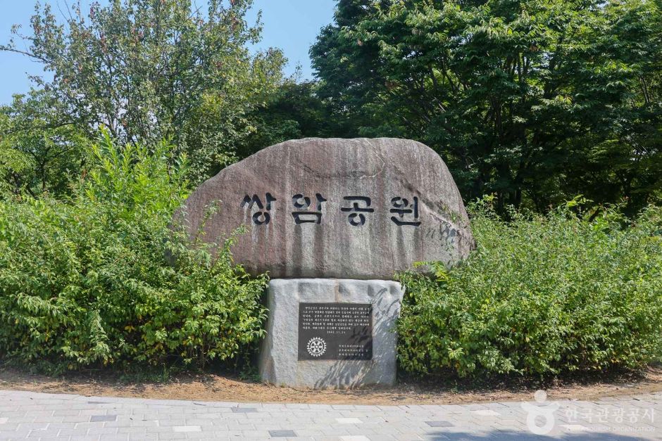 쌍암공원 여행 추천 - 메고지고 쌍암공원 여행 추천 - 메고지고