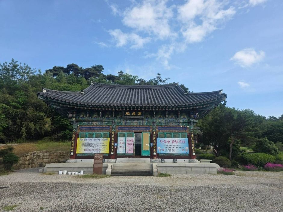 서산사(곡성) 여행 추천 - 메고지고 서산사(곡성) 여행 추천 - 메고지고