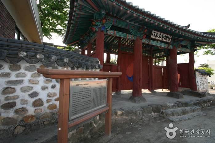 죽수절제아문 여행 추천 - 메고지고 죽수절제아문 여행 추천 - 메고지고