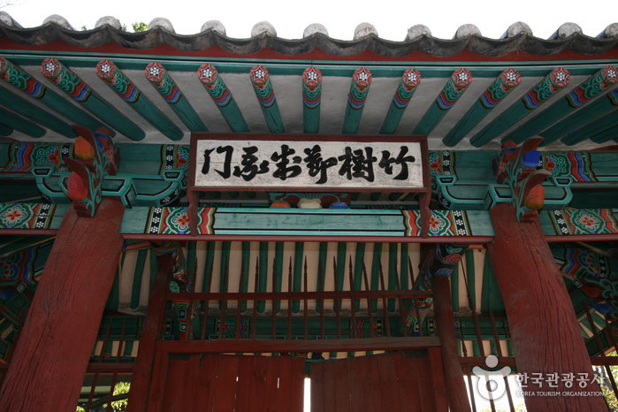 죽수절제아문 여행 추천 - 메고지고 죽수절제아문 여행 추천 - 메고지고