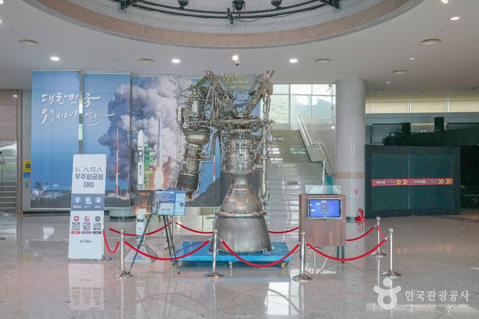 나로우주센터 우주과학관 여행 추천 - 메고지고