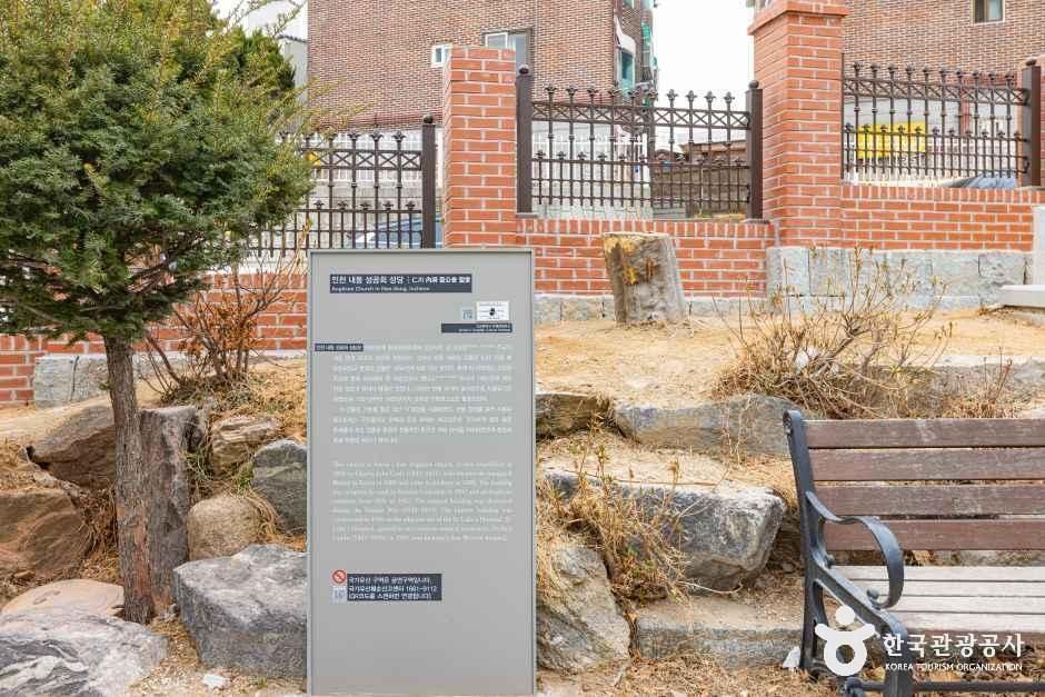 인천내동성공회성당 여행 추천 - 메고지고