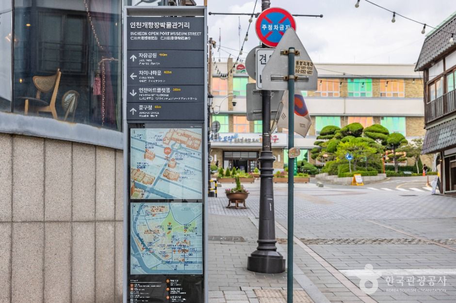 개항장 거리 여행 추천 - 메고지고 개항장 거리 여행 추천 - 메고지고