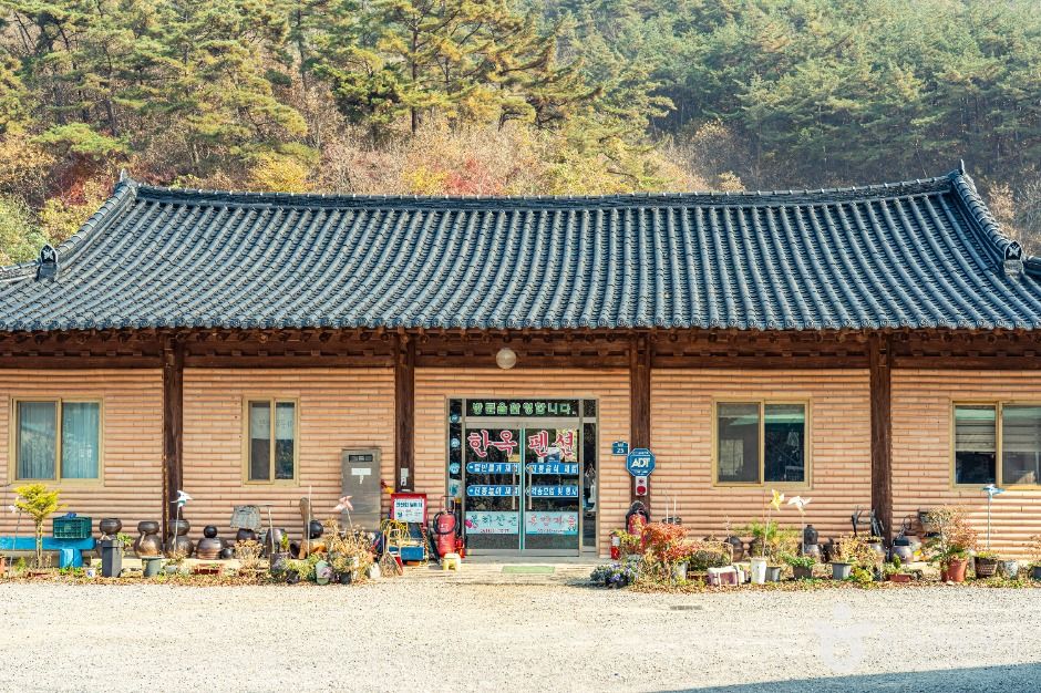 봉하산촌생태마을 여행 추천 - 메고지고 봉하산촌생태마을 여행 추천 - 메고지고