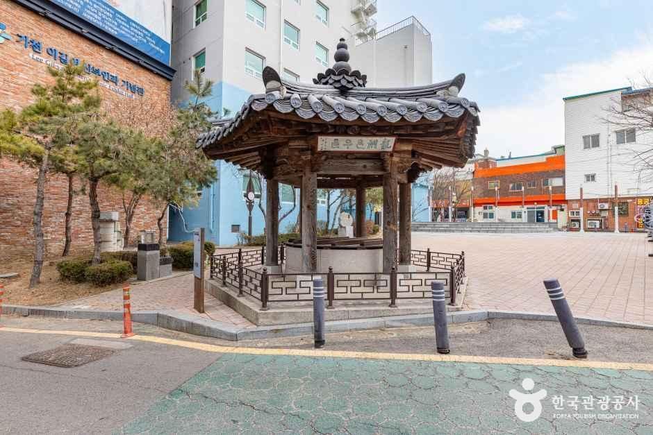 용동큰우물 여행 추천 - 메고지고 용동큰우물 여행 추천 - 메고지고