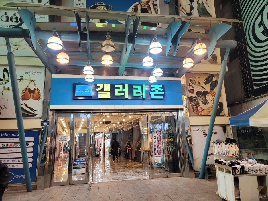 금남로 여행 추천 - 메고지고
