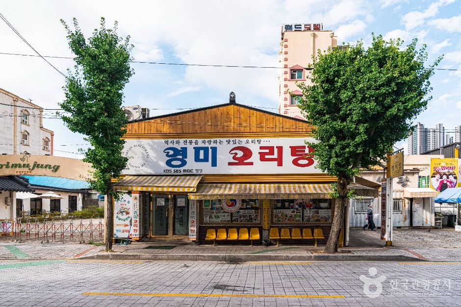 오리요리의 거리 여행 추천 - 메고지고