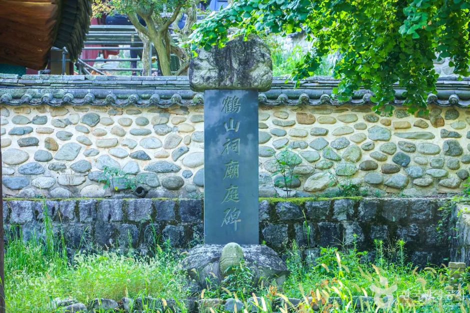 학산사 여행 추천 - 메고지고