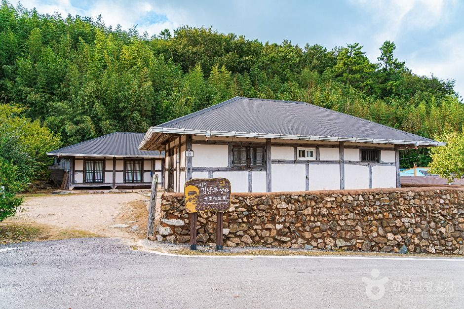 김남주 생가 여행 추천 - 메고지고 김남주 생가 여행 추천 - 메고지고
