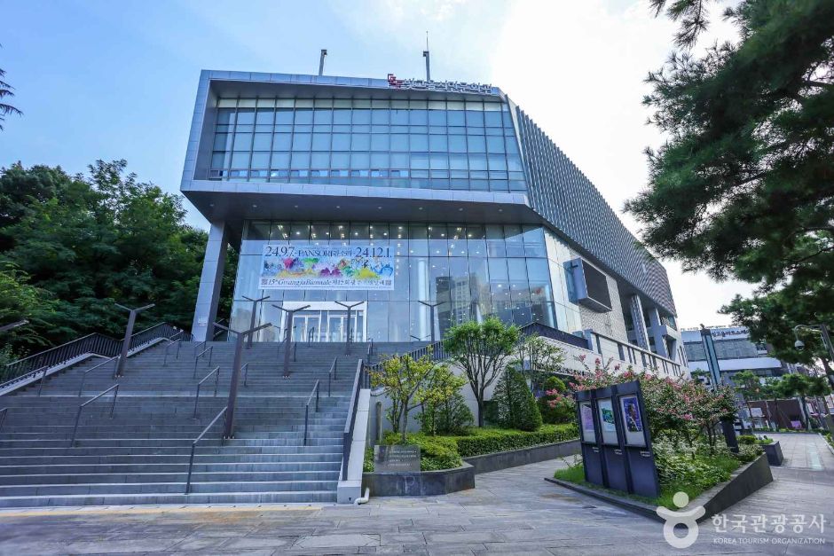 빛고을시민문화관 여행 추천 - 메고지고 빛고을시민문화관 여행 추천 - 메고지고
