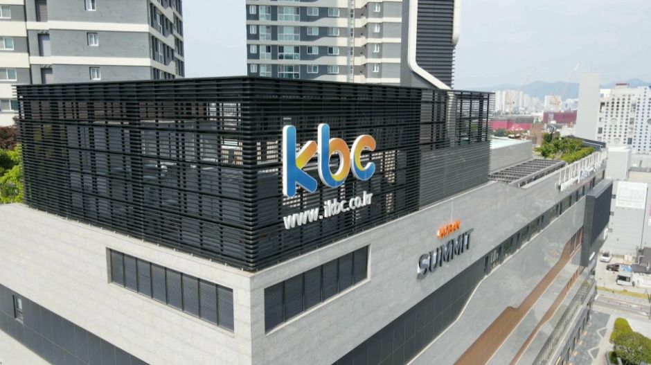 KBC 광주방송 여행 추천 - 메고지고 KBC 광주방송 여행 추천 - 메고지고