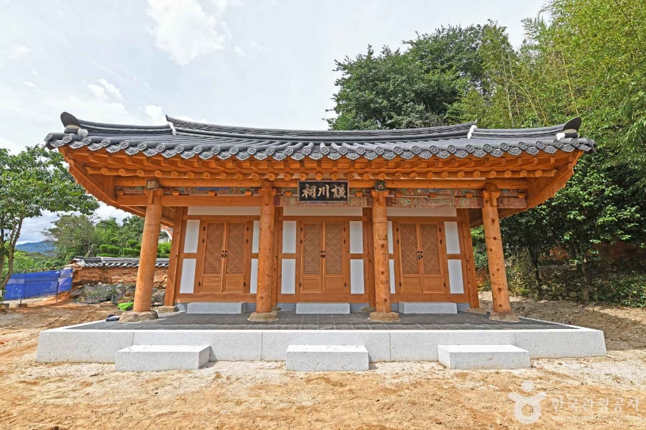 겸천서원 여행 추천 - 메고지고 겸천서원 여행 추천 - 메고지고