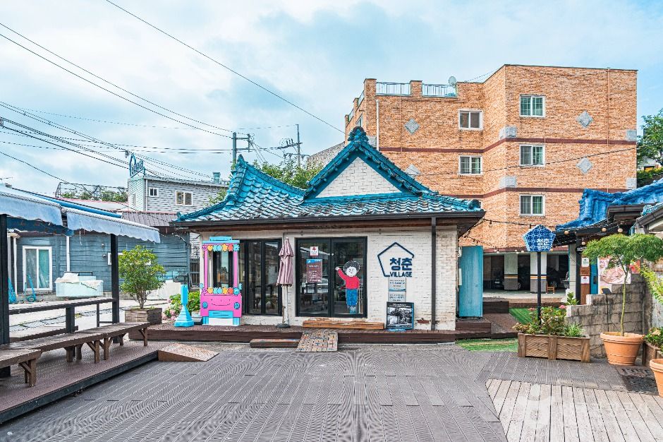 청춘발산마을 여행 추천 - 메고지고