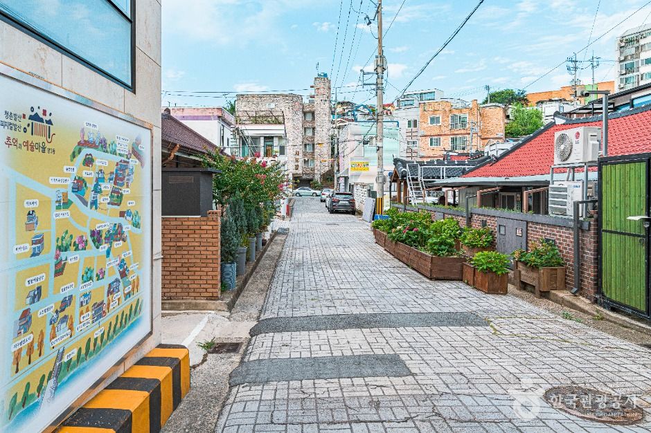 청춘발산마을 여행 추천 - 메고지고