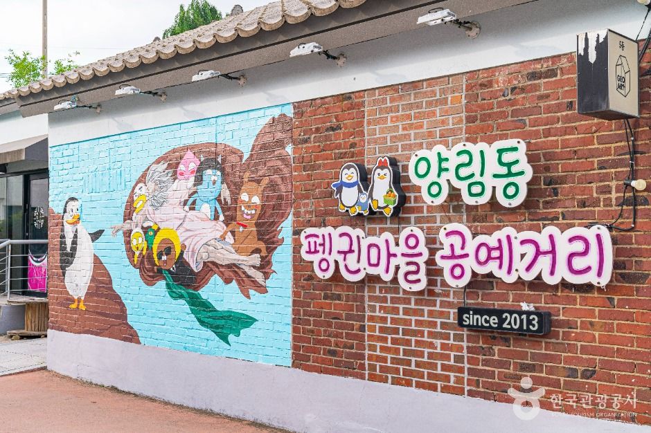 양림역사문화마을 여행 추천 - 메고지고 양림역사문화마을 여행 추천 - 메고지고