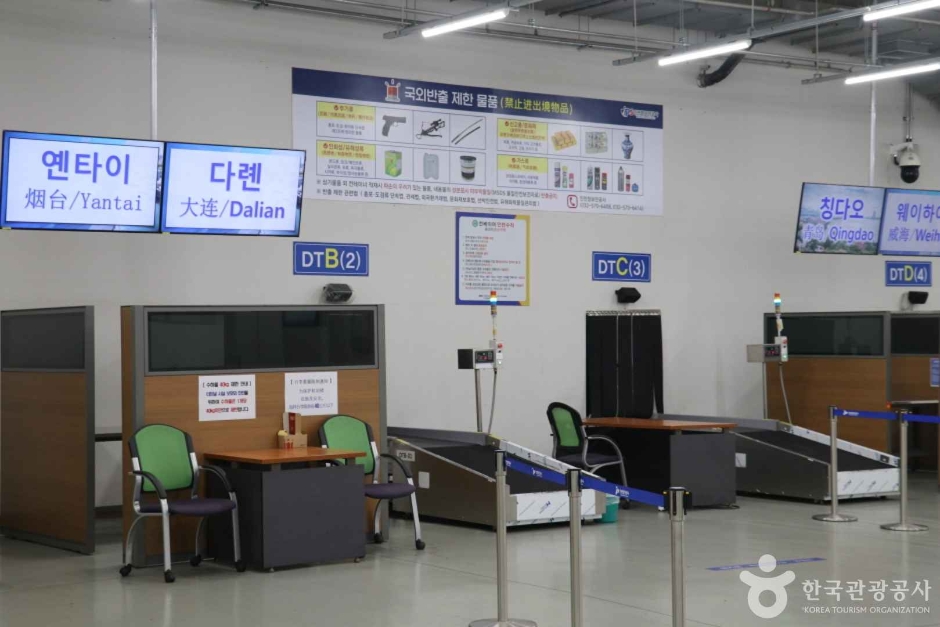인천항 크루즈터미널 여행 추천 - 메고지고