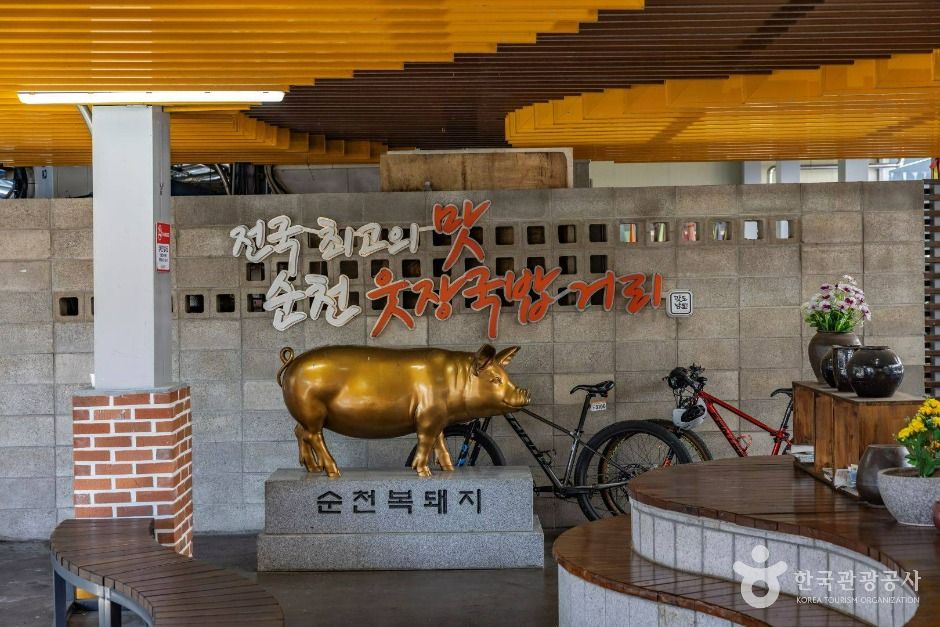 웃장 국밥골목 여행 추천 - 메고지고 웃장 국밥골목 여행 추천 - 메고지고