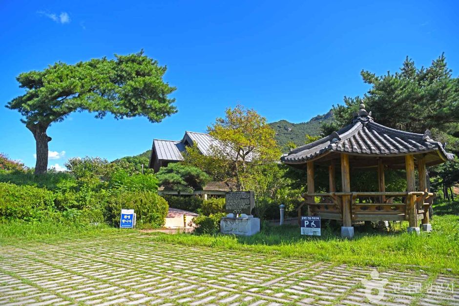 낭산김준연선생기념관 여행 추천 - 메고지고 낭산김준연선생기념관 여행 추천 - 메고지고