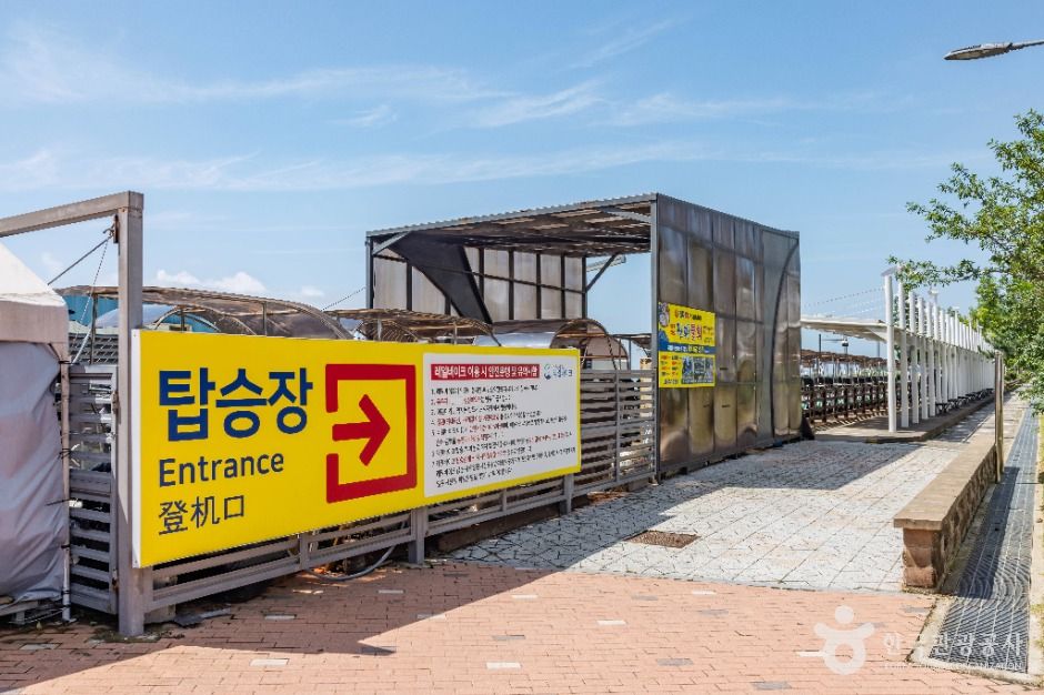 씨사이드파크 영종진 여행 추천 - 메고지고