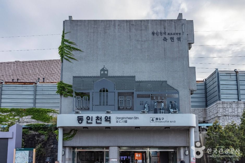 동인천역 북광장 여행 추천 - 메고지고 동인천역 북광장 여행 추천 - 메고지고