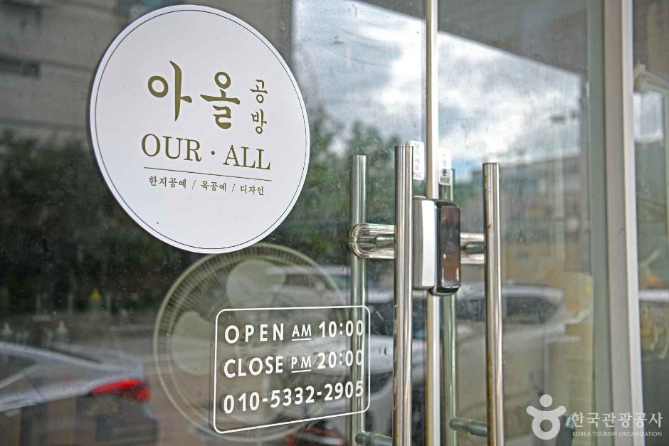 아올 여행 추천 - 메고지고 아올 여행 추천 - 메고지고