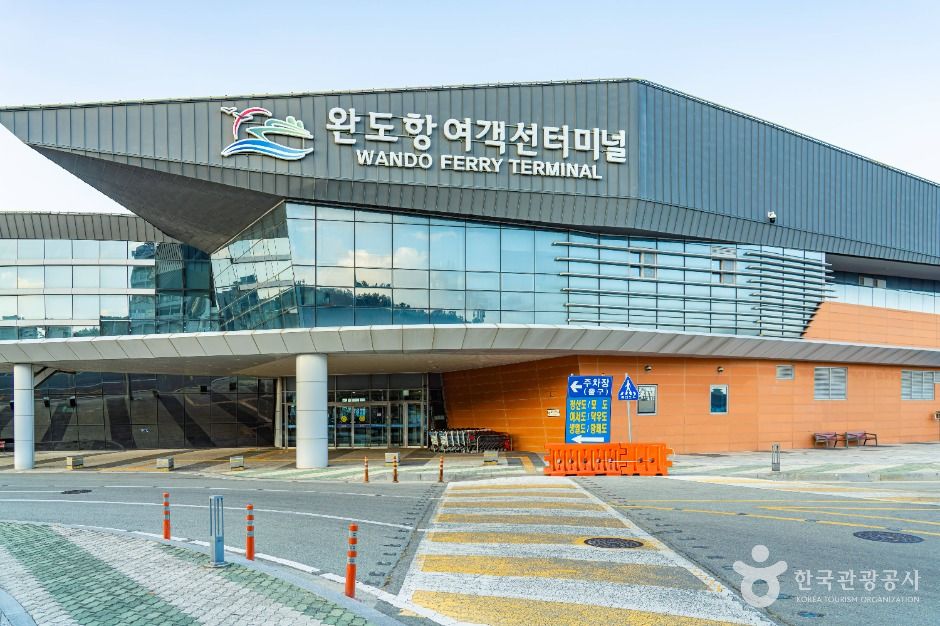 완도항 여행 추천 - 메고지고