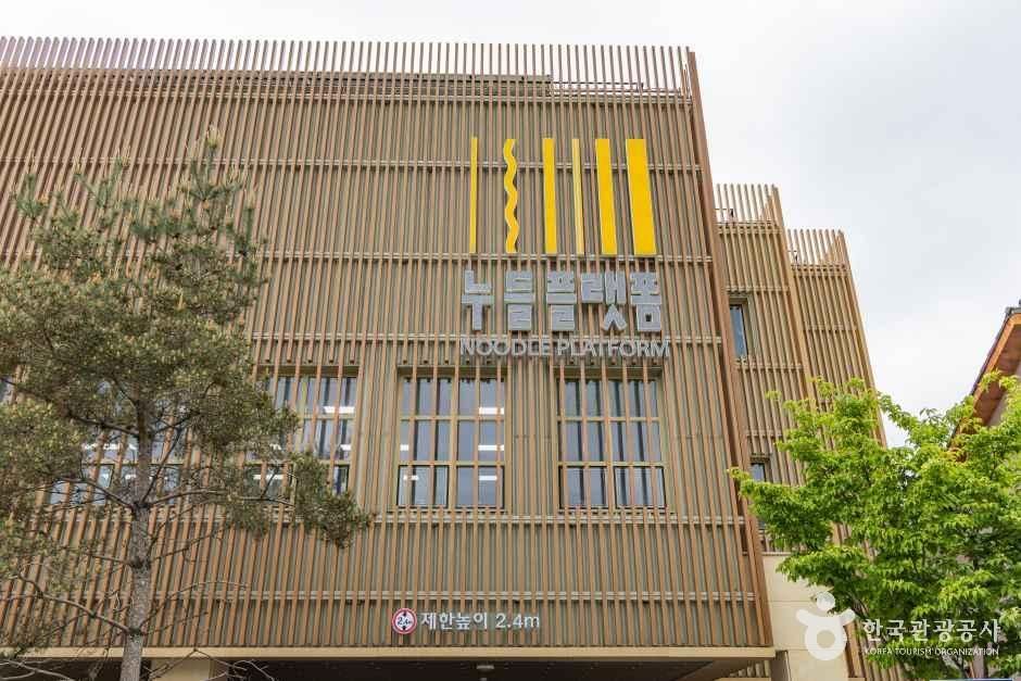 누들플랫폼 여행 추천 - 메고지고 누들플랫폼 여행 추천 - 메고지고